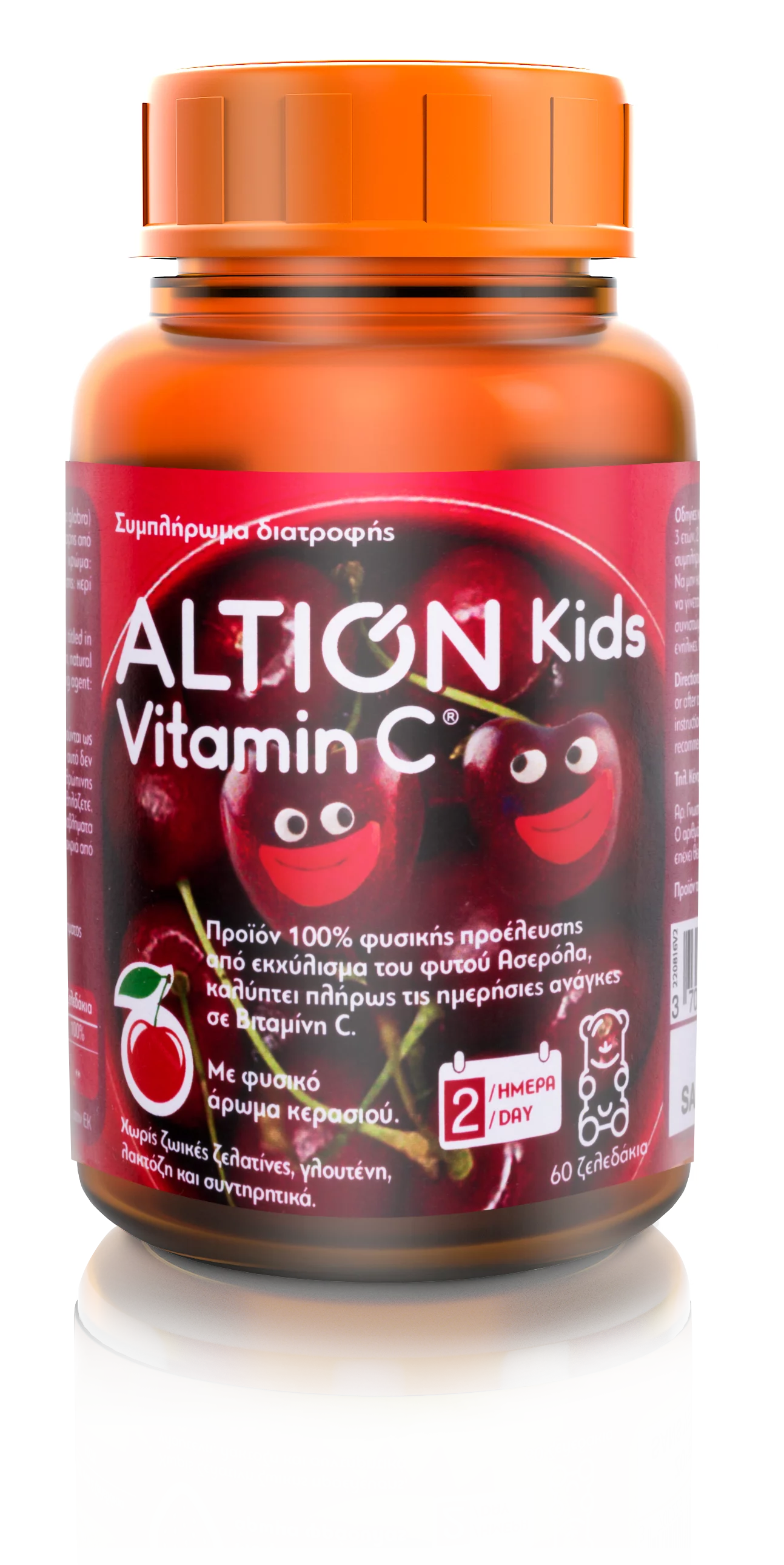ALTION KIDS VITAMIN C 60 ζελεδάκια