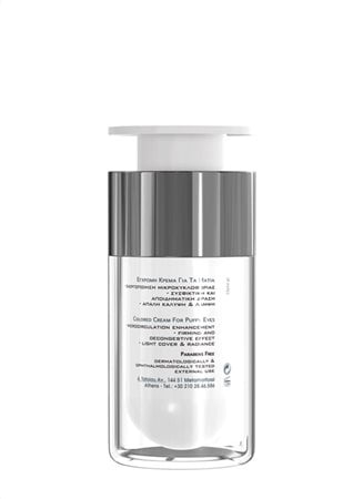 COLOR EYE BALM - Έγχρωμη Κρέμα για Σακούλες στα Μάτια