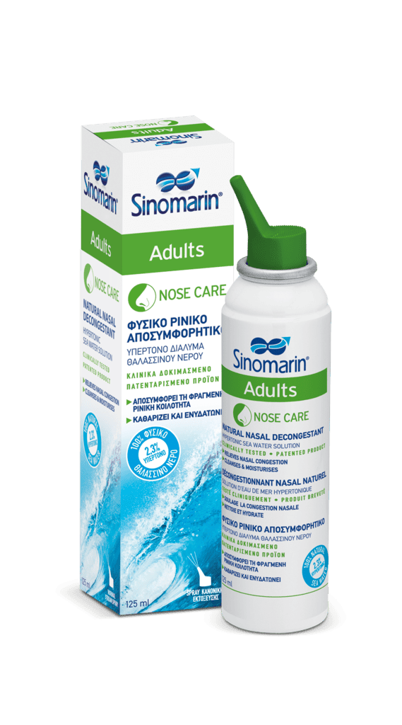 SINOMARIN NOSE CARE ADULTS 125ml