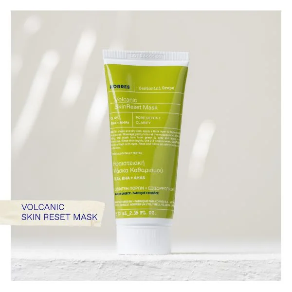 KORRES Santorini Grape Ηφαιστειακή Μάσκα Καθαρισμού 70ml