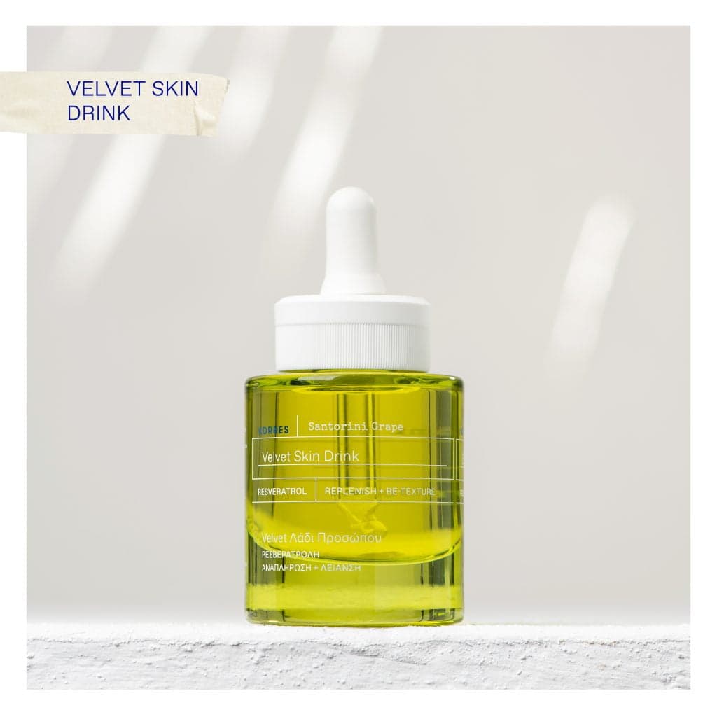 KORRES Santorini Grape Velvet Λάδι Προσώπου 30ml
