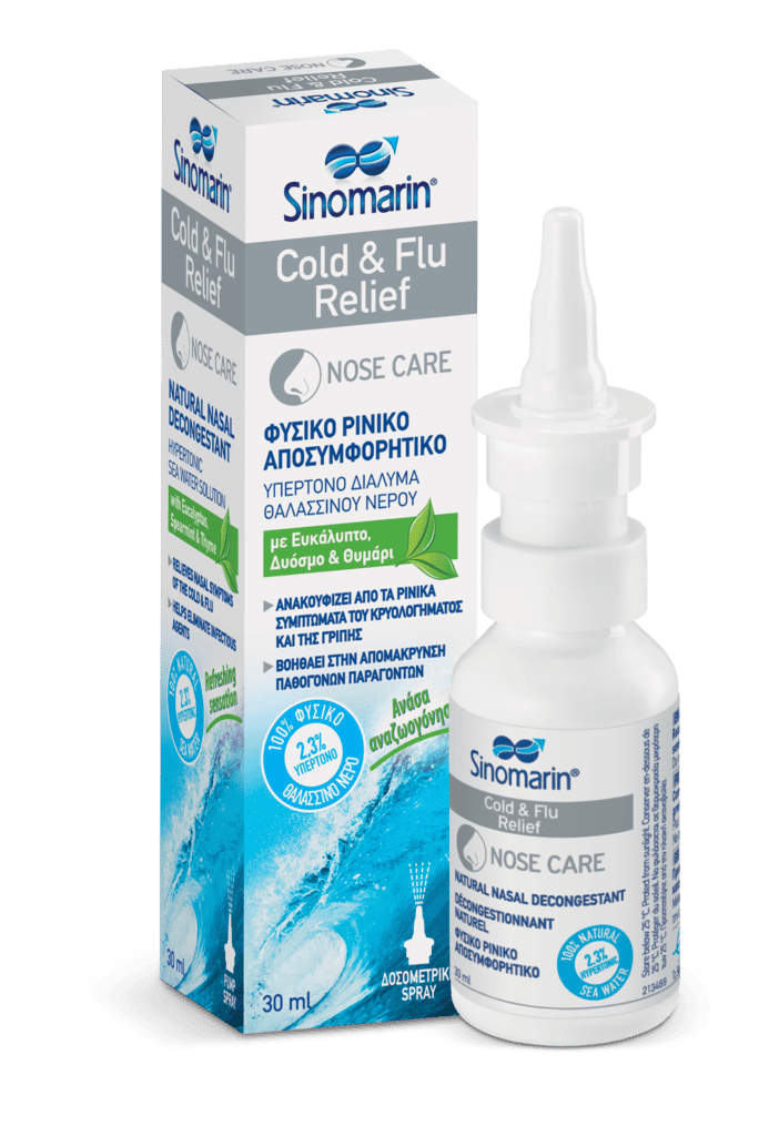 SINOMARIN COLD&FLU 30ml 6y+