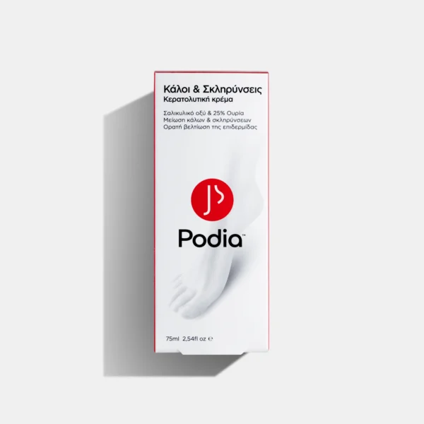 Podia Κάλοι & Σκληρύνσεις – Κερατολυτική Κρέμα