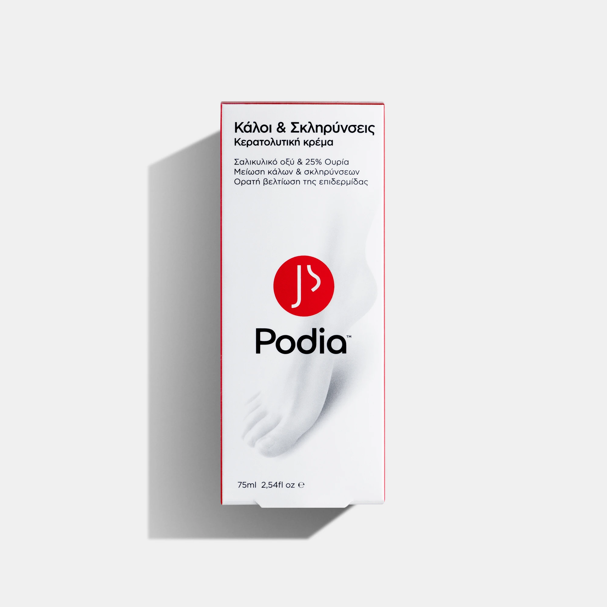 Podia Κάλοι & Σκληρύνσεις – Κερατολυτική Κρέμα