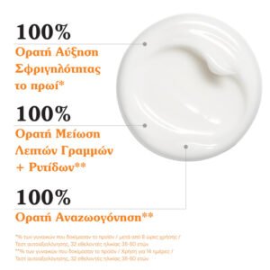 KORRES Black Pine Primus Λείανση Ρυτίδων + Ελαστικότητα Κρέμα Νεότητας Νύχτας 40ml - Εικόνα 3
