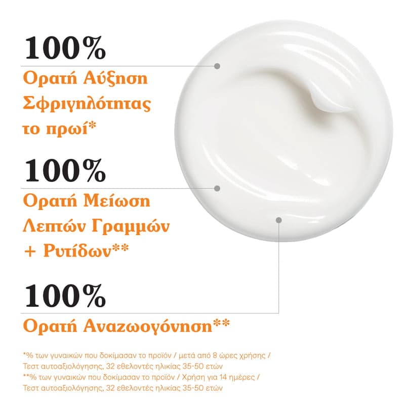 KORRES Black Pine Primus Λείανση Ρυτίδων + Ελαστικότητα Κρέμα Νεότητας Νύχτας 40ml - Εικόνα 3