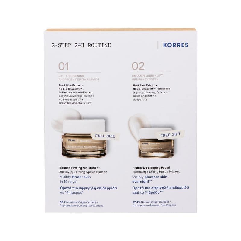 KORRES Μαύρη Πεύκη 4D Κρέμα Ημέρας Σύσφιγξη + Lifting 40ml + ΔΩΡΟ Μαύρη Πεύκη Σύσφιγξη + Lifting Κρέμα Νύχτας 15ml - Εικόνα 4