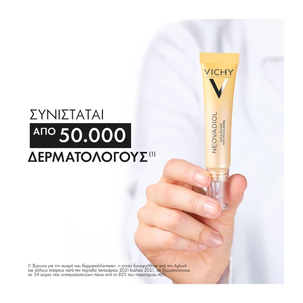 Vichy Neovadiol Menopause Κρέμα Ματιών 15ml