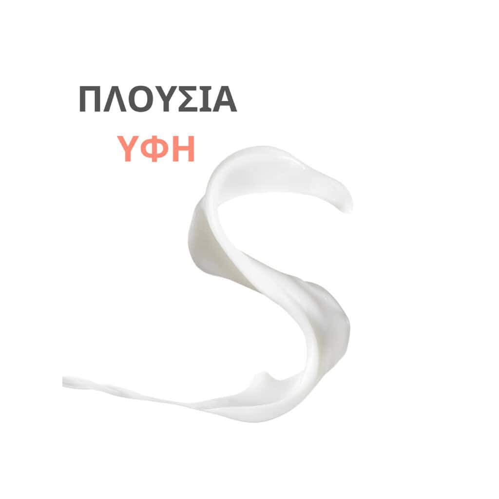 Eau Thermale Avène - Cleanance HYDRA Καταπραϋντική Κρέμα Καθαρισμού 200ml