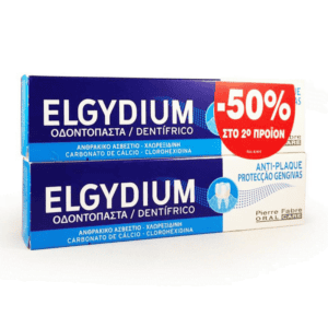 Elgydium Antiplaque Promo Οδοντόπαστα κατά της Πλάκας 100ml με έκπτωση 50% στο 2ο προϊόν