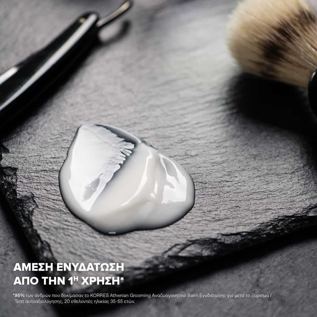 KORRES Athenian Grooming Αναζωογονητικό Balm Προσώπου για Μετά το Ξύρισμα 125ml - Εικόνα 3