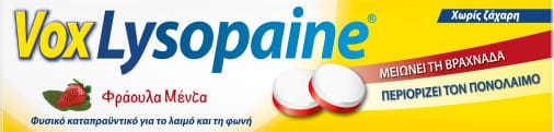 Sanofi VoxLysopaine Καραμέλες για Παιδιά Μέντα & Φράουλα 18τμχ