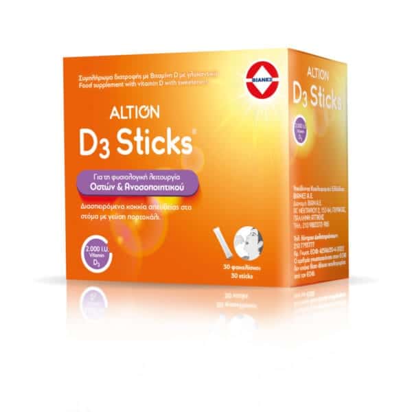 Altion D3 Sticks 2.000 I.U 30 φακελίσκοι