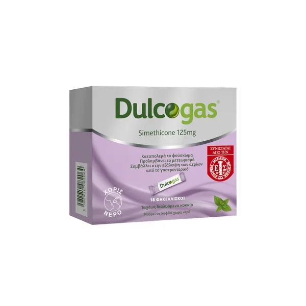 Dulcogas Simethicone 125 mg 18 φακελάκια