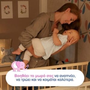Otrisalin Αμπούλες 30 x 5ml με ΔΩΡΟ συσκευασία 18 τεμαχίων - Εικόνα 4
