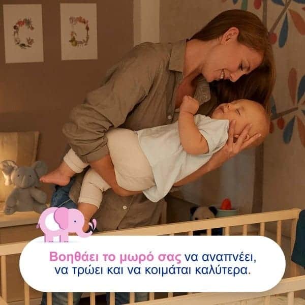 Otrisalin Αμπούλες 30 x 5ml με ΔΩΡΟ συσκευασία 18 τεμαχίων