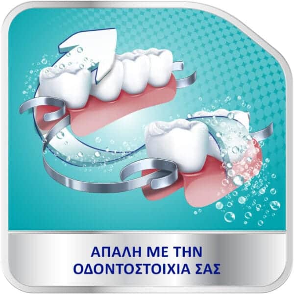 Corega 3 Minutes Καθαριστικά Δισκία για Τεχνητή Οδοντοστοιχία 36 δισκία