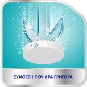 Corega 3 Minutes Καθαριστικά Δισκία για Τεχνητή Οδοντοστοιχία 36 δισκία - Εικόνα 6