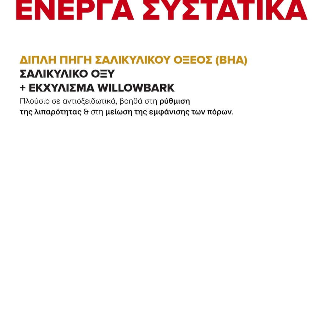 KORRES Athenian Grooming Δροσιστικό Gel Καθαρισμού για Πρόσωπο + Γένια 250ml - Εικόνα 3