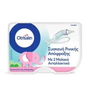Otrisalin Συσκευή Ρινικής Απόφραξης με 2 μαλακά ανταλλακτικά