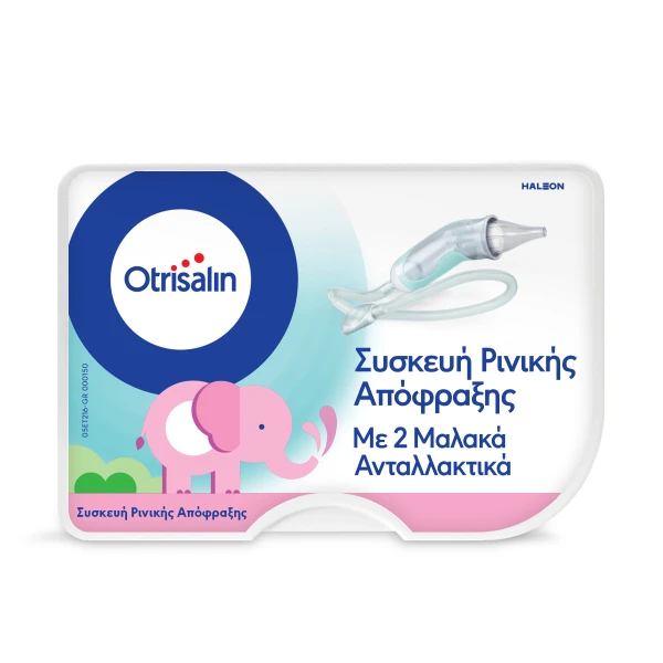 Otrisalin Συσκευή Ρινικής Απόφραξης με 2 μαλακά ανταλλακτικά