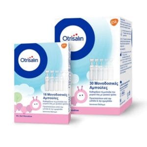 Otrisalin Αμπούλες 30 x 5ml με ΔΩΡΟ συσκευασία 18 τεμαχίων