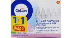 Otrisalin Ανταλλακτικά Ρινικού Αποφρακτήρα για Βρέφη 20 τμχ & 10 Δώρο