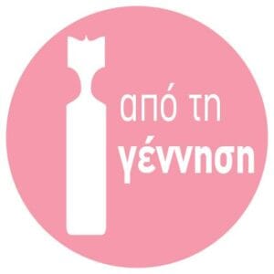 SINOMARIN BABIES 36 VIALS (30 +6 ΔΩΡΟ) - Εικόνα 2