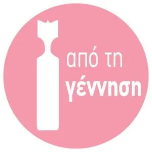 SINOMARIN BABIES 36 VIALS (30 +6 ΔΩΡΟ) - Εικόνα 2