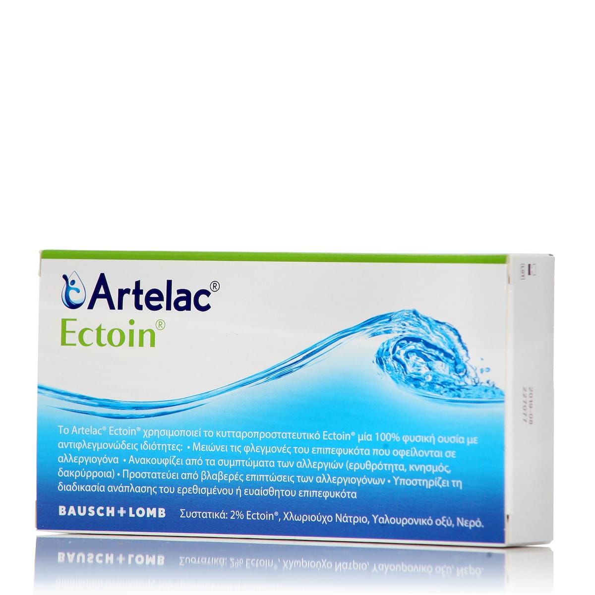 Bausch & Lomb Artelac Ectoin Οφθαλμικές Σταγόνες 20x0.5ml