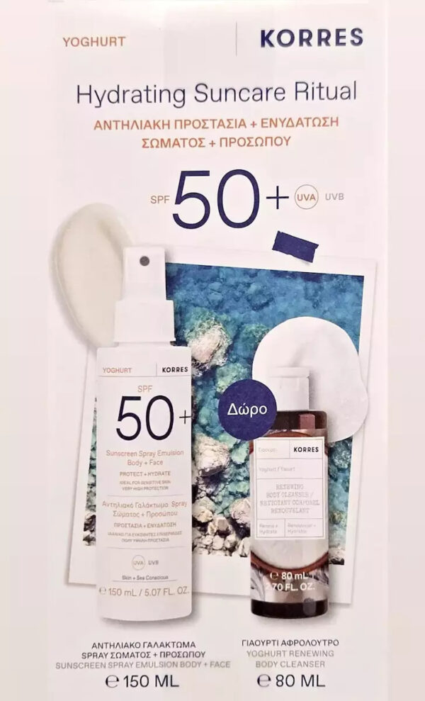 Korres Yoghurt Hydrating Suncare Ritual Σετ με Αντηλιακό Spray