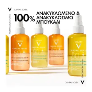 Vichy Capital Soleil Protective Water Hydrating SPF50 Αντηλιακό Νερό Υψηλής Προστασίας με Υαλουρονικό Οξύ 200ml - Εικόνα 3