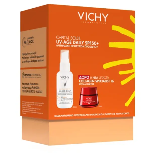 Vichy Capital Soleil Promo UV-Age Daily Αντηλιακό Προσώπου SPF50+ 40ml & Δώρο Liftactiv Collagen Specialist 16 Κρέμα Ημέρας 15ml - 1σετ