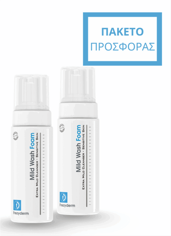 Frezyderm 2 MILD WASH FOAM 150ml ΣΕ ΠΑΚΕΤΟ ΠΡΟΣΦΟΡΑΣ