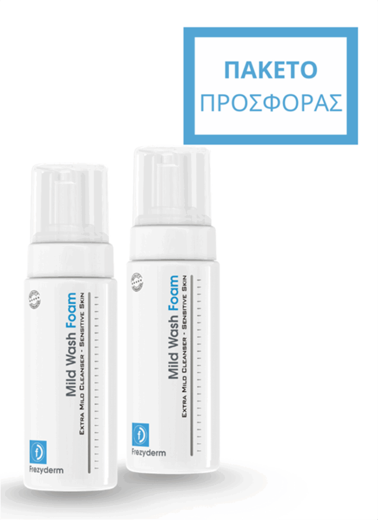 Frezyderm 2 MILD WASH FOAM 150ml ΣΕ ΠΑΚΕΤΟ ΠΡΟΣΦΟΡΑΣ