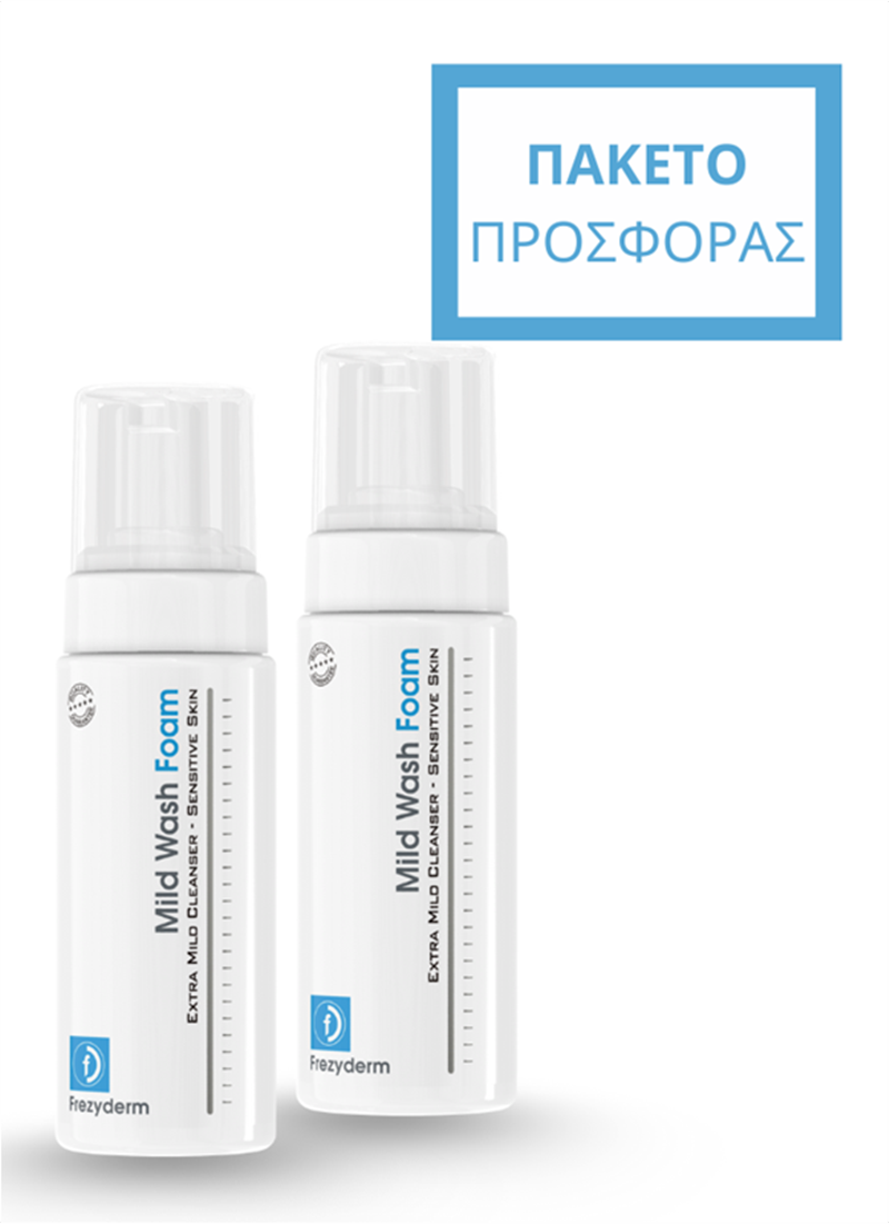 Frezyderm 2 MILD WASH FOAM 150ml ΣΕ ΠΑΚΕΤΟ ΠΡΟΣΦΟΡΑΣ
