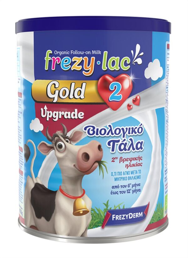 FREZYLAC GOLD UPGRADE 2- Βιολογικό Γάλα σε Σκόνη 6 - 12 μηνών