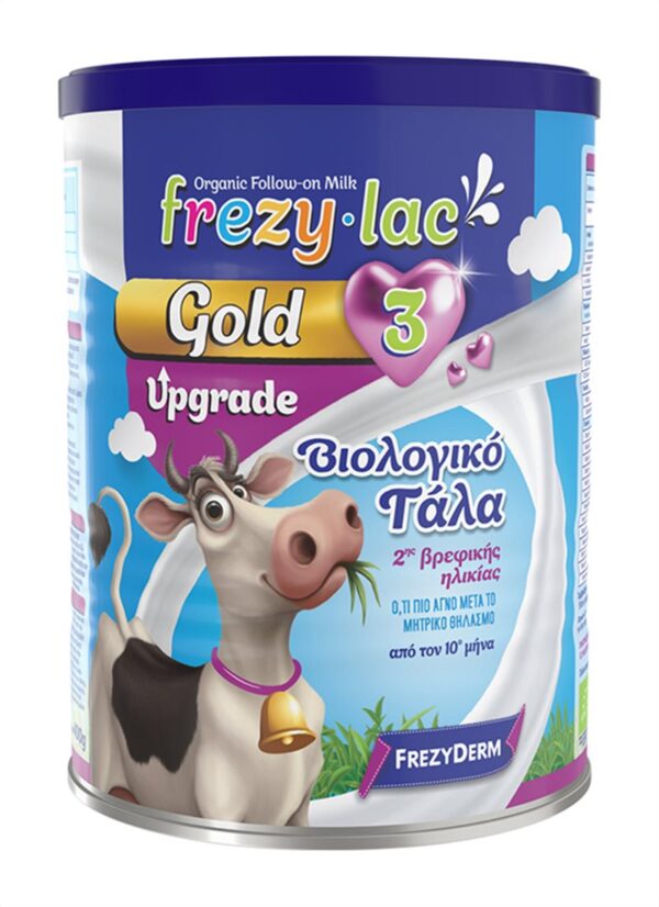 FREZYLAC GOLD UPGRADE 3- Βιολογικό Γάλα από 10 μηνών