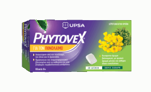 Phytovex Φυτικά Δισκία για τον πονόλαιμο 20τμχ