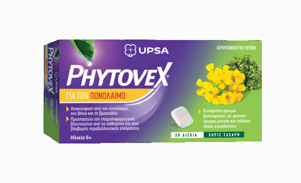 Phytovex Φυτικά Δισκία για τον πονόλαιμο 20τμχ