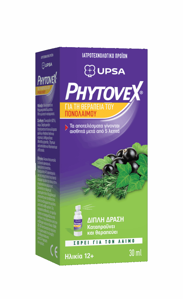Phytovex Φυτικό Σπρέι για τον πονόλαιμο 30ml
