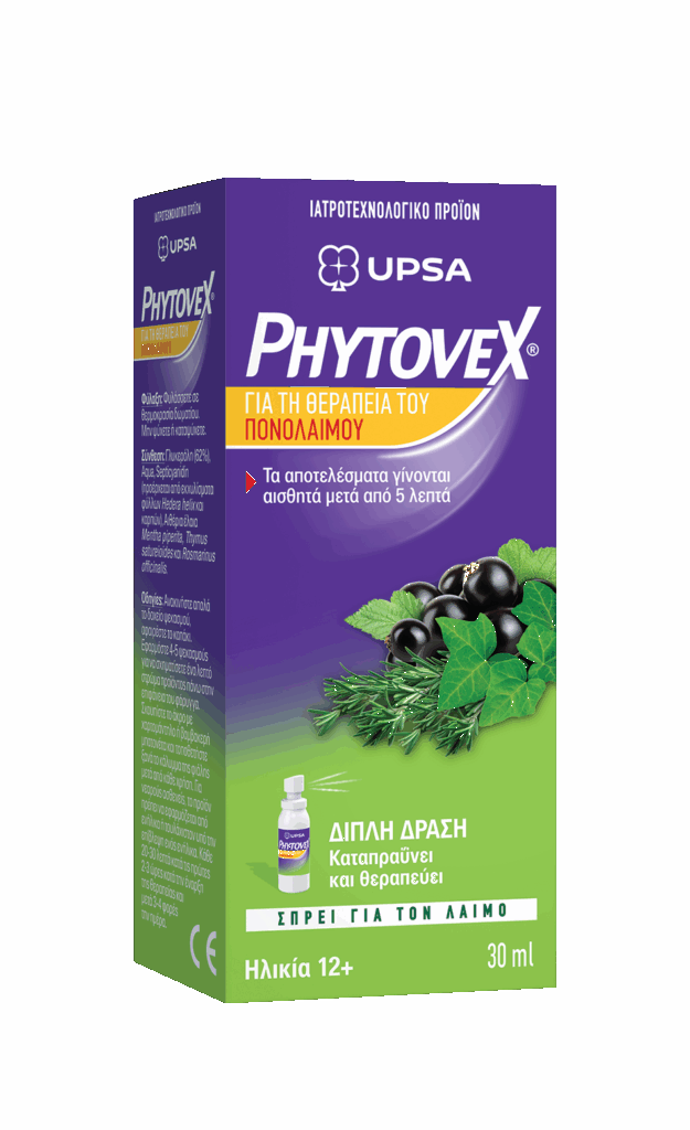 Phytovex Φυτικό Σπρέι για τον πονόλαιμο 30ml