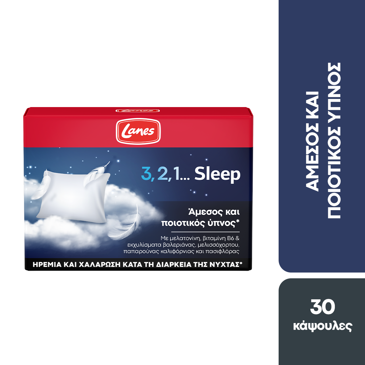 Lanes 3,2,1... Sleep - Συμπλήρωμα για τον Ύπνο με Μελατονίνη- Βιταμίνη B6 και εκχειλίσματα βοτάνων (30 κάψουλες)