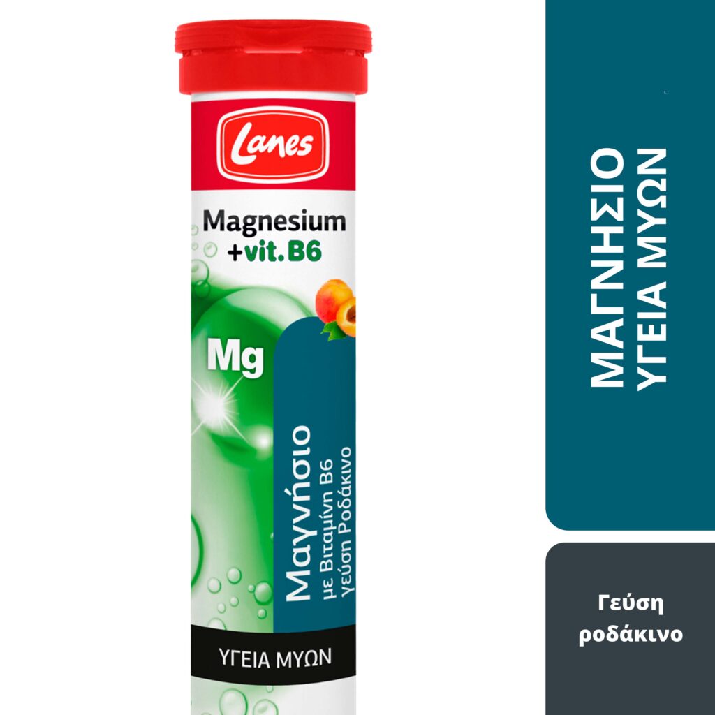 Lanes Magnesium- Αναβράζον Μαγνήσιο με Βιταμίνη B6 & γεύση ροδάκινο