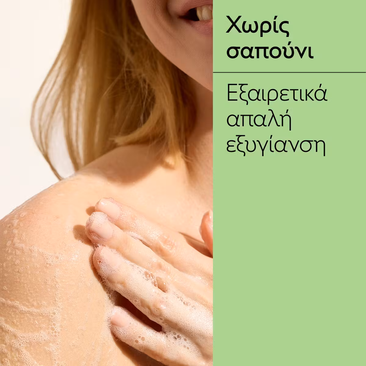 Caudalie Fleur de Vigne Shower Gel 200ml - Εικόνα 2