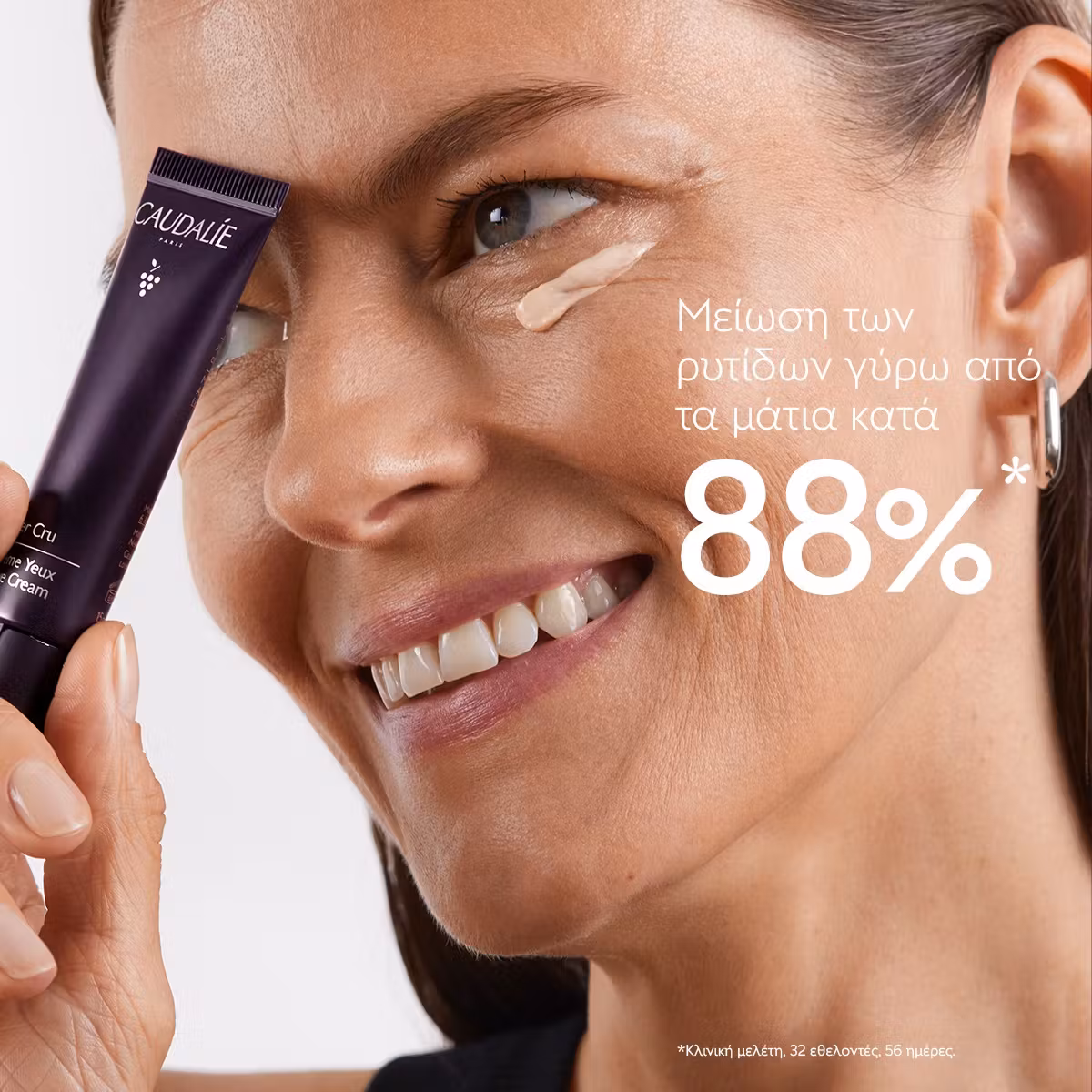 Caudalie Premier Cru The Eye Cream 15ml - Εικόνα 2