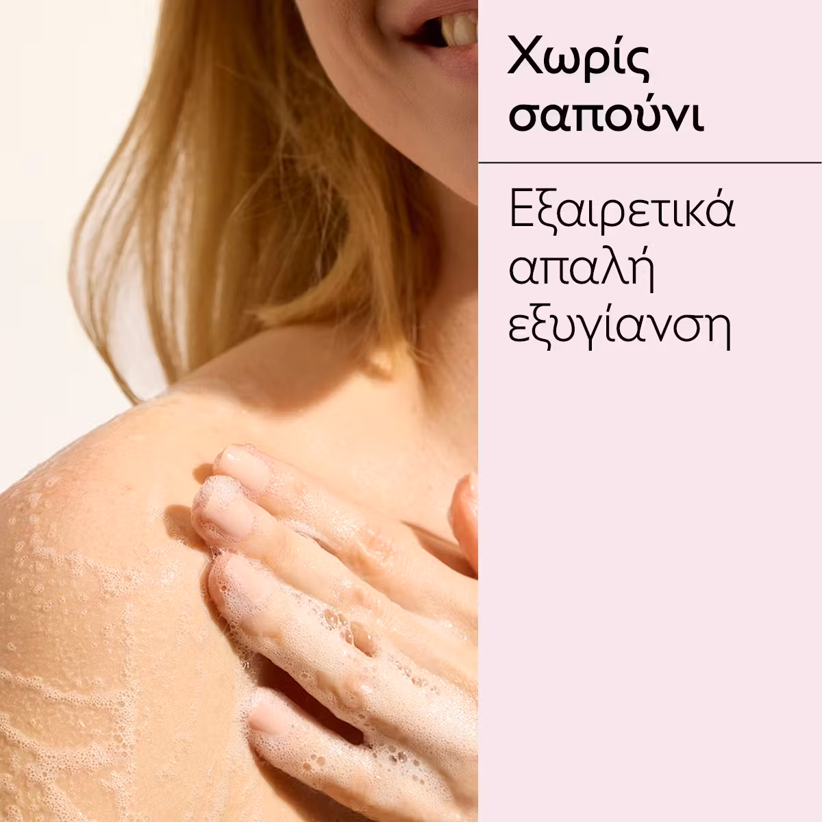 Caudalie Rose de Vigne Shower Gel 200ml - Εικόνα 2