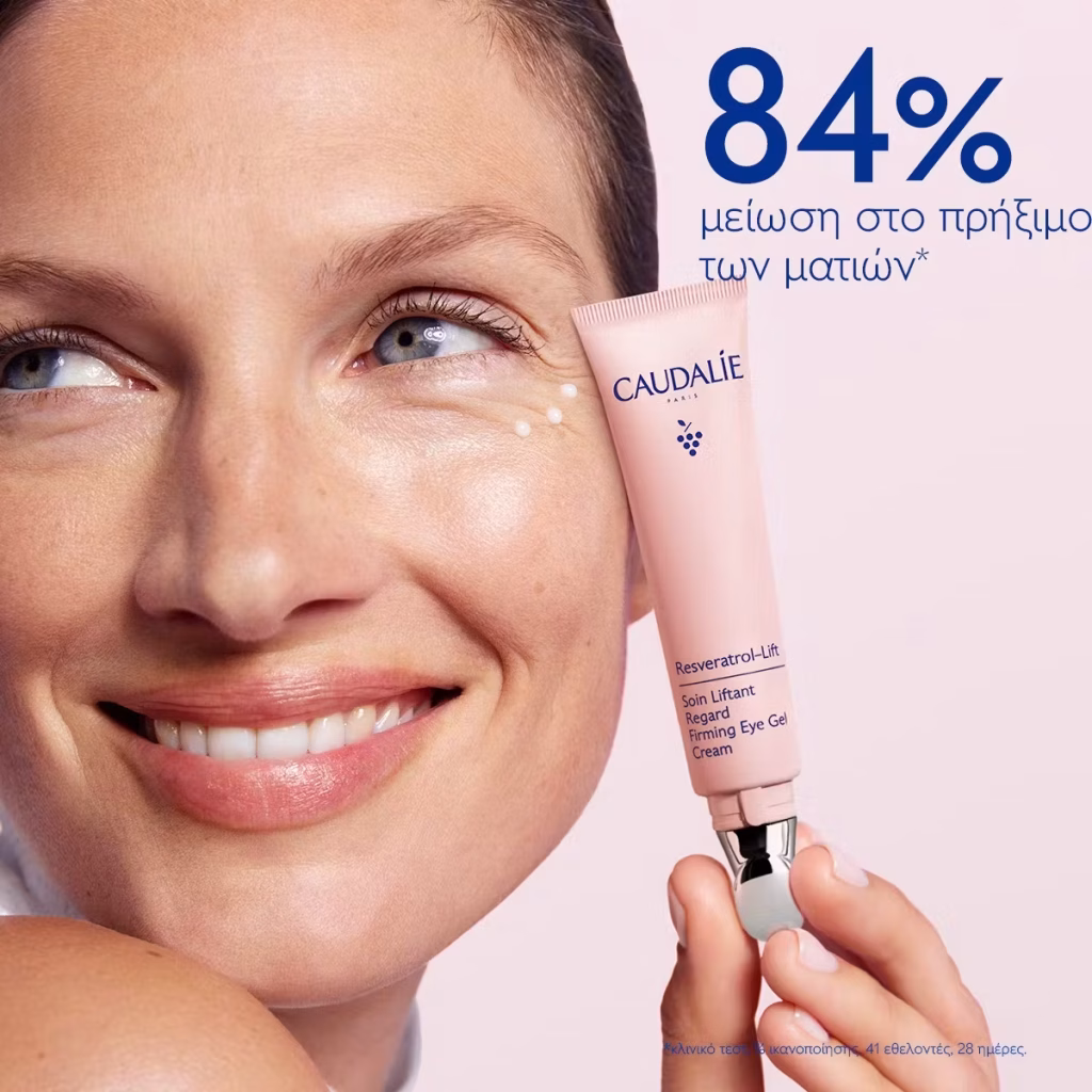 Caudalie Resveratrol-lift Lightweight Firming Cashmere Cream 40ml