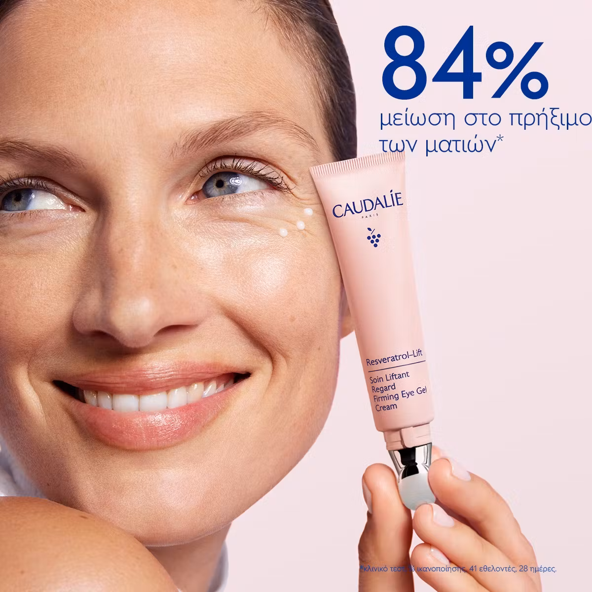 Caudalie Resveratrol-lift Lightweight Firming Cashmere Cream 40ml - Εικόνα 2