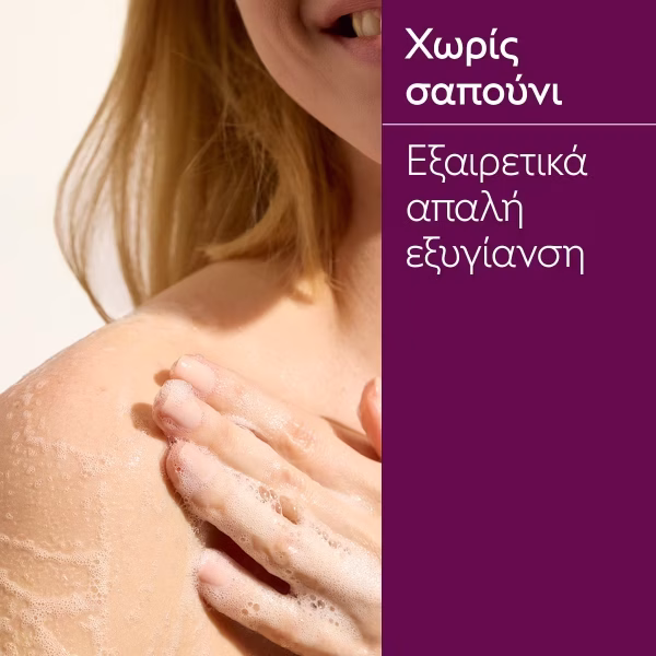 Caudalie Thé des Vignes Shower Gel 200ml